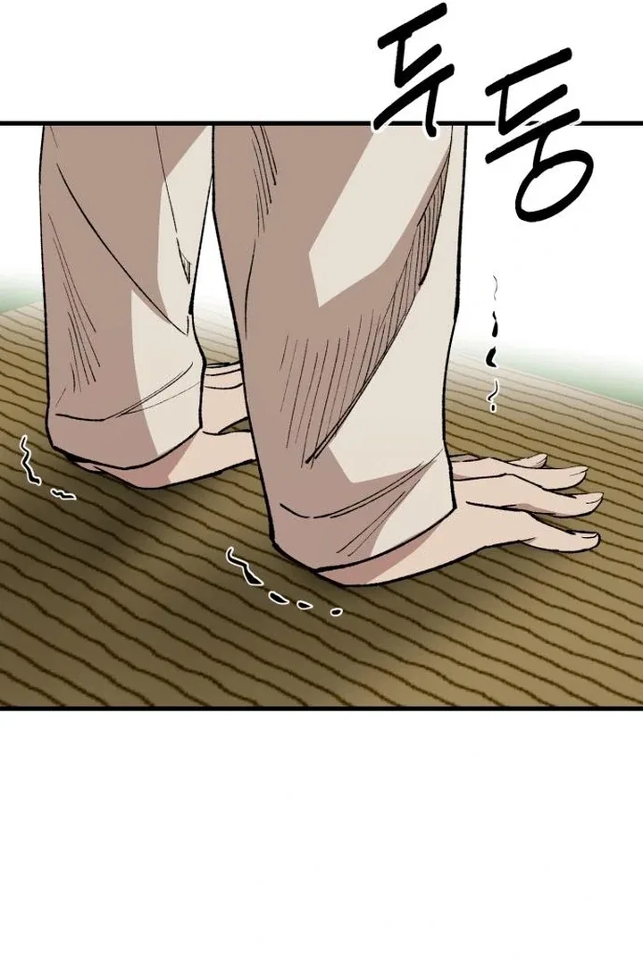 The House You Live In Chapter 5 – Page 71
