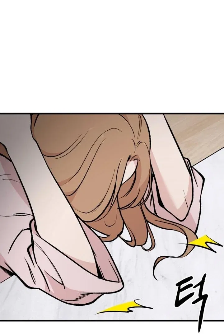 The House You Live In Chapter 4 – Page 12
