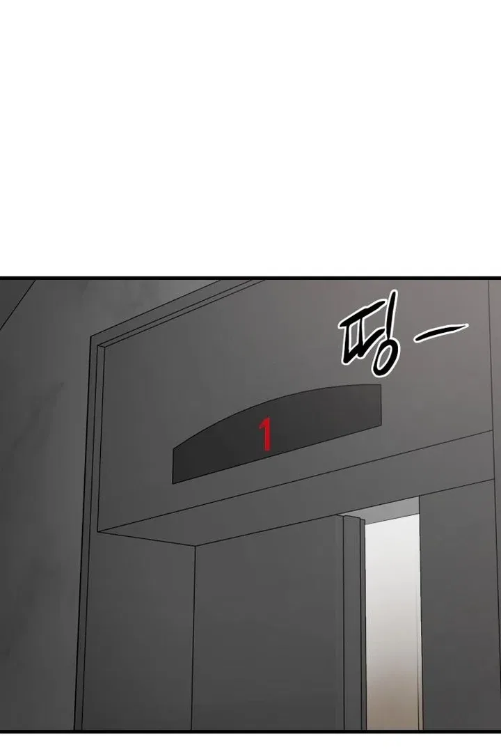 The House You Live In Chapter 4 – Page 36