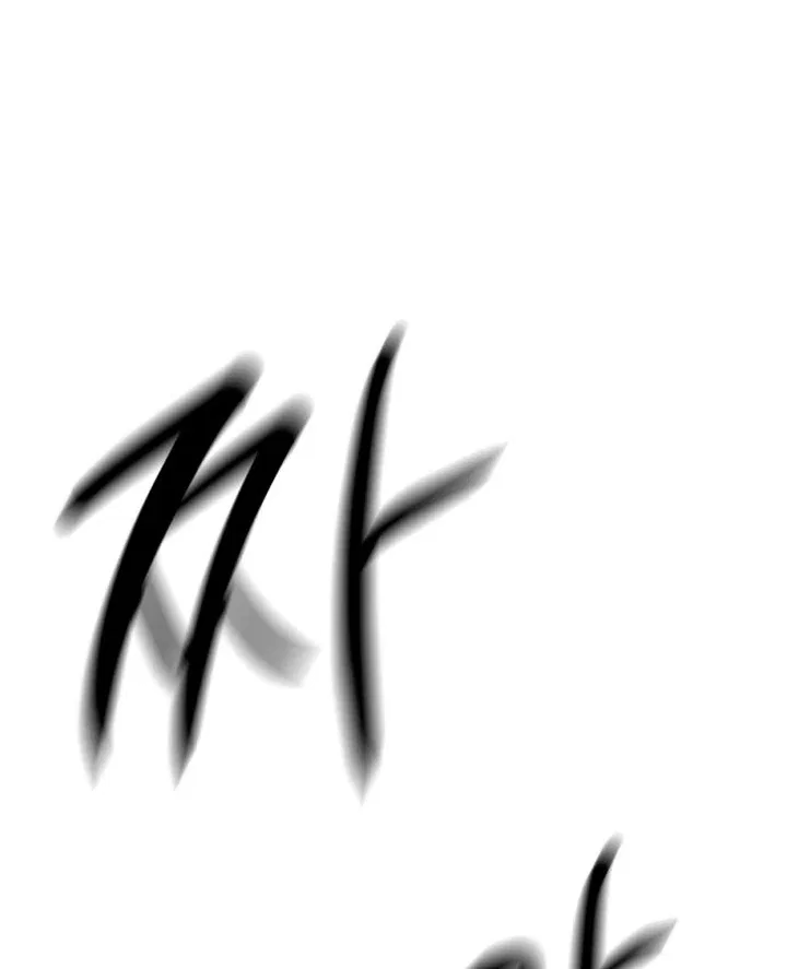The House You Live In Chapter 4 – Page 42