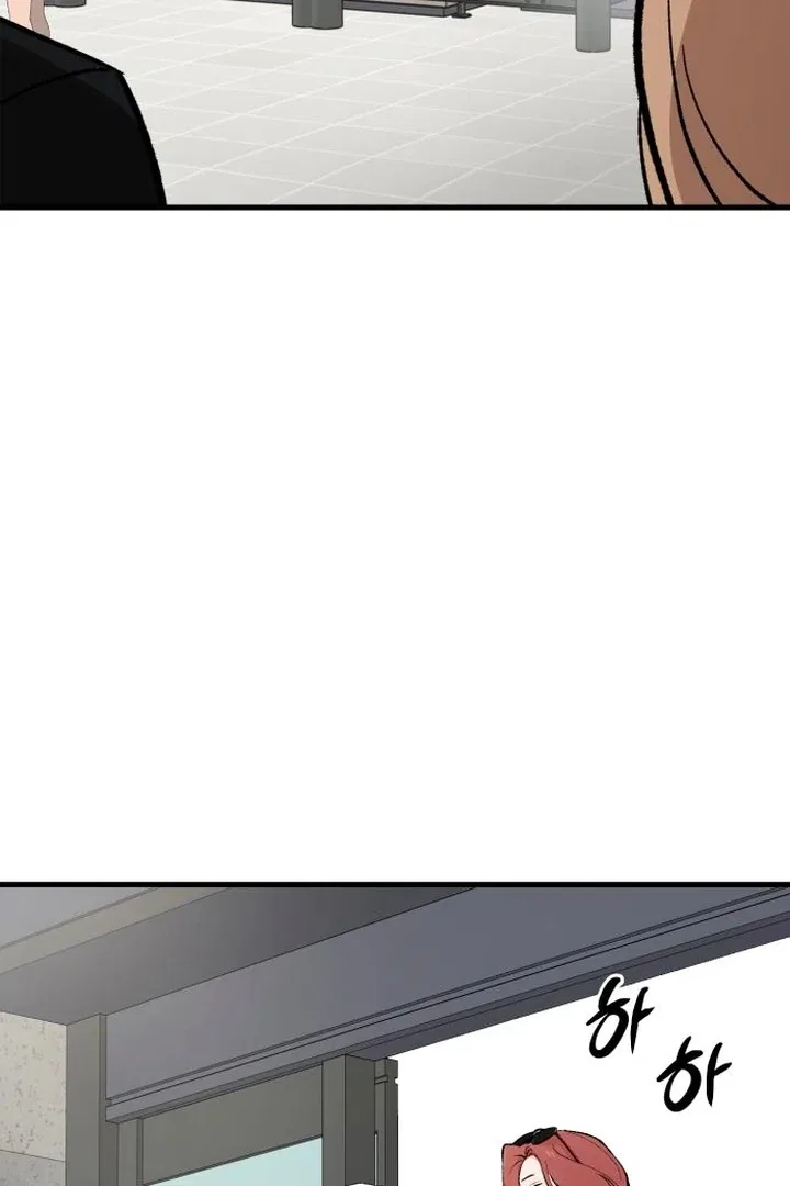 The House You Live In Chapter 4 – Page 118