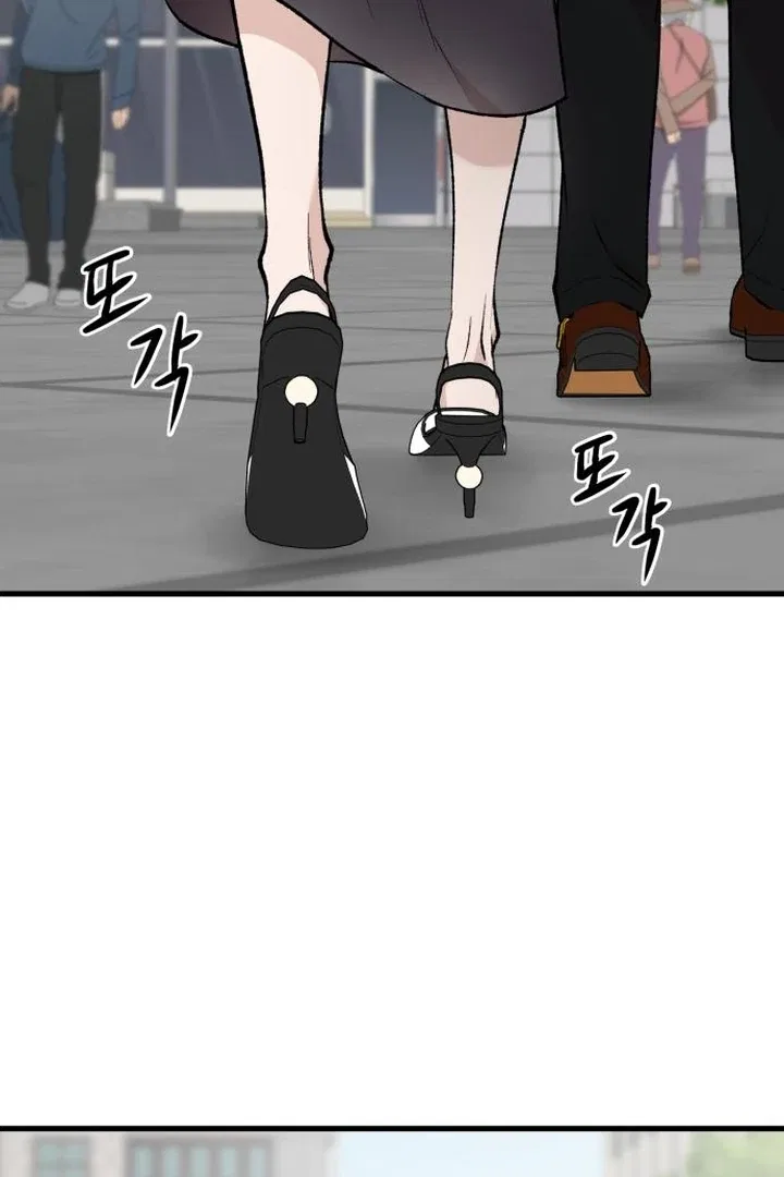 The House You Live In Chapter 3 – Page 2