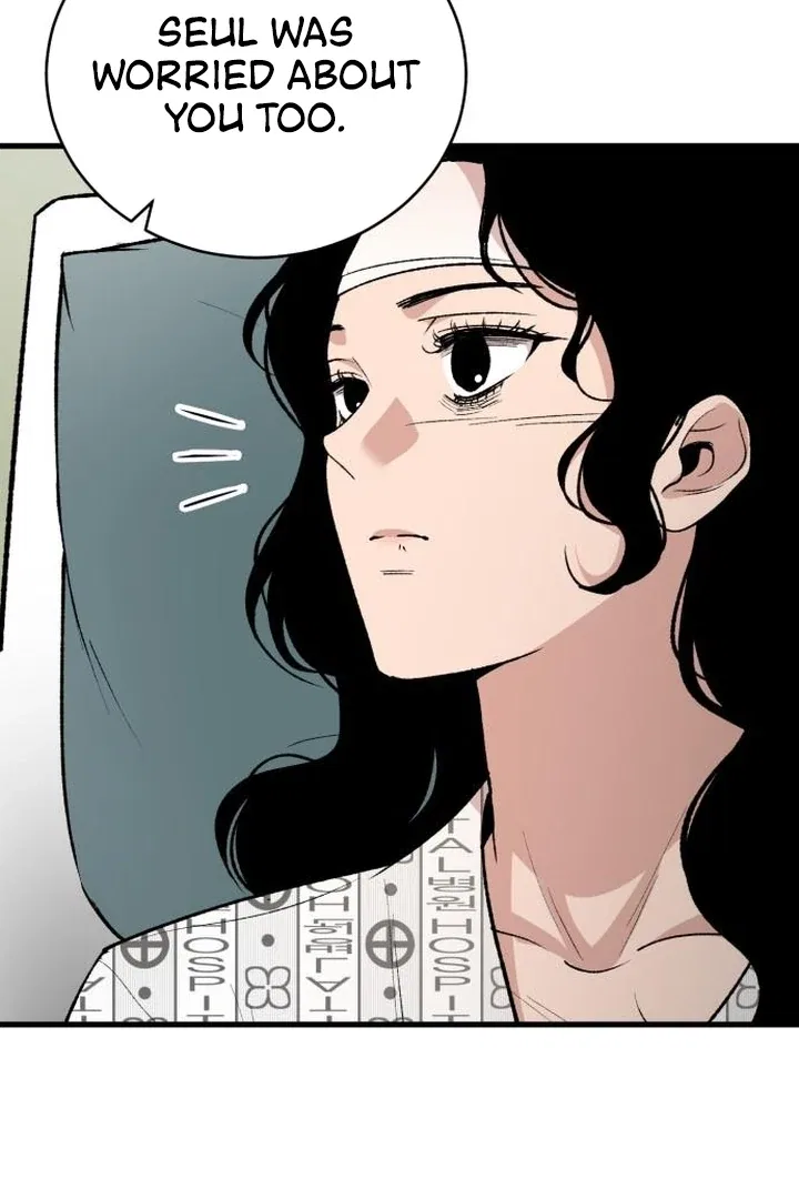 The House You Live In Chapter 3 – Page 30