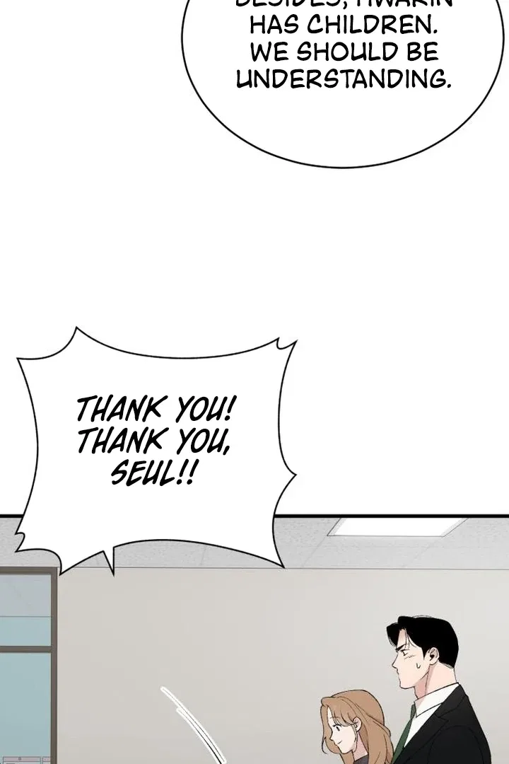 The House You Live In Chapter 3 – Page 58