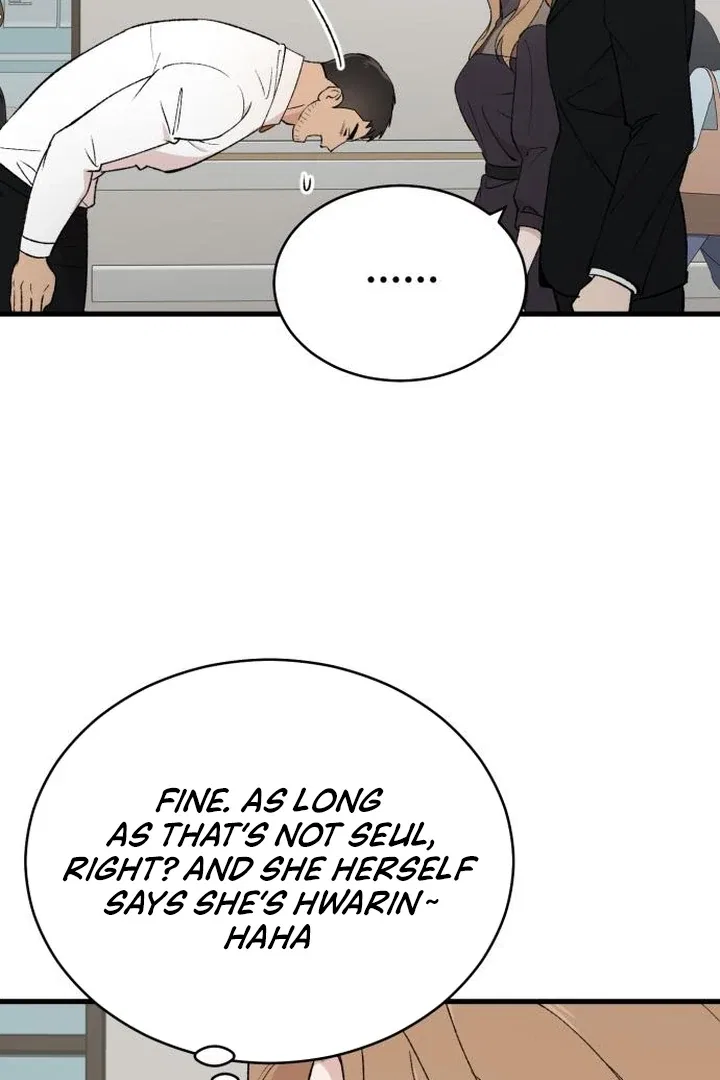 The House You Live In Chapter 3 – Page 59