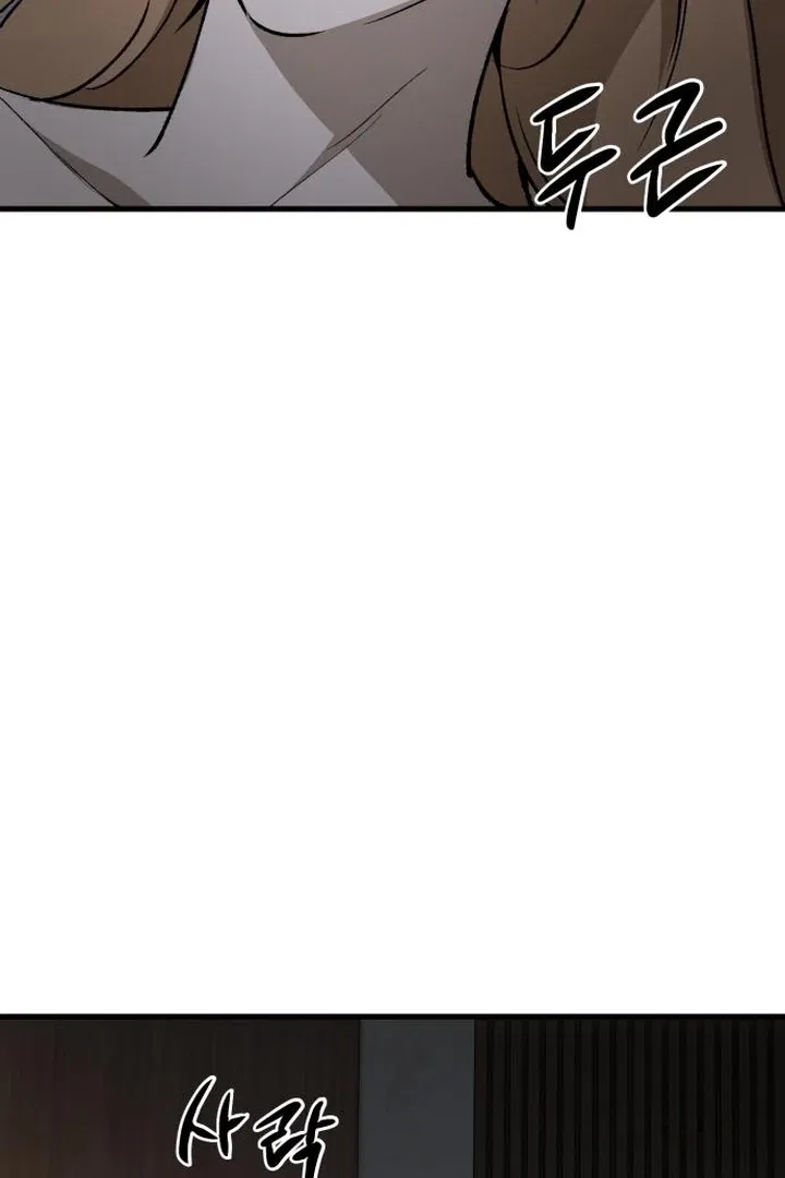 The House You Live In Chapter 3 – Page 157