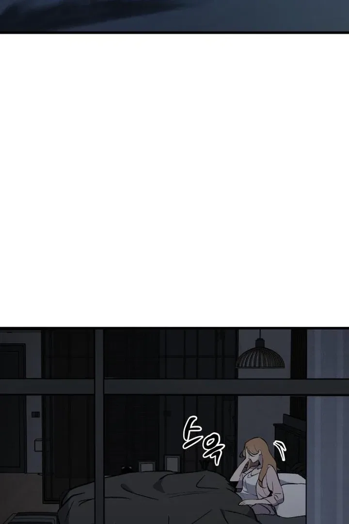 The House You Live In Chapter 3 – Page 202