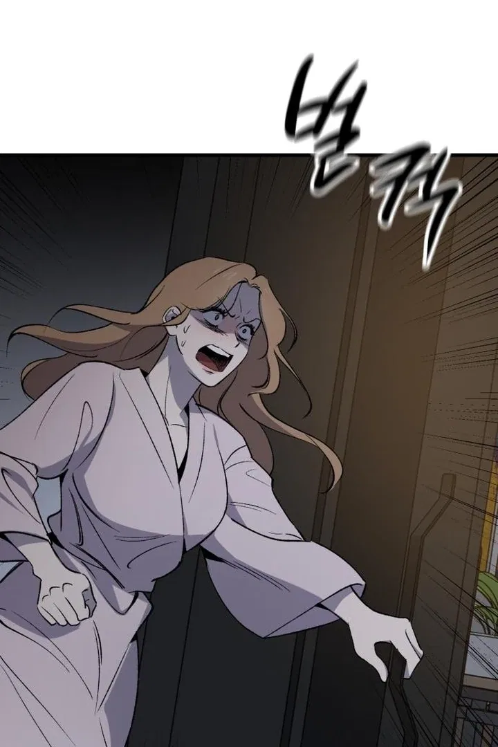 The House You Live In Chapter 3 – Page 221