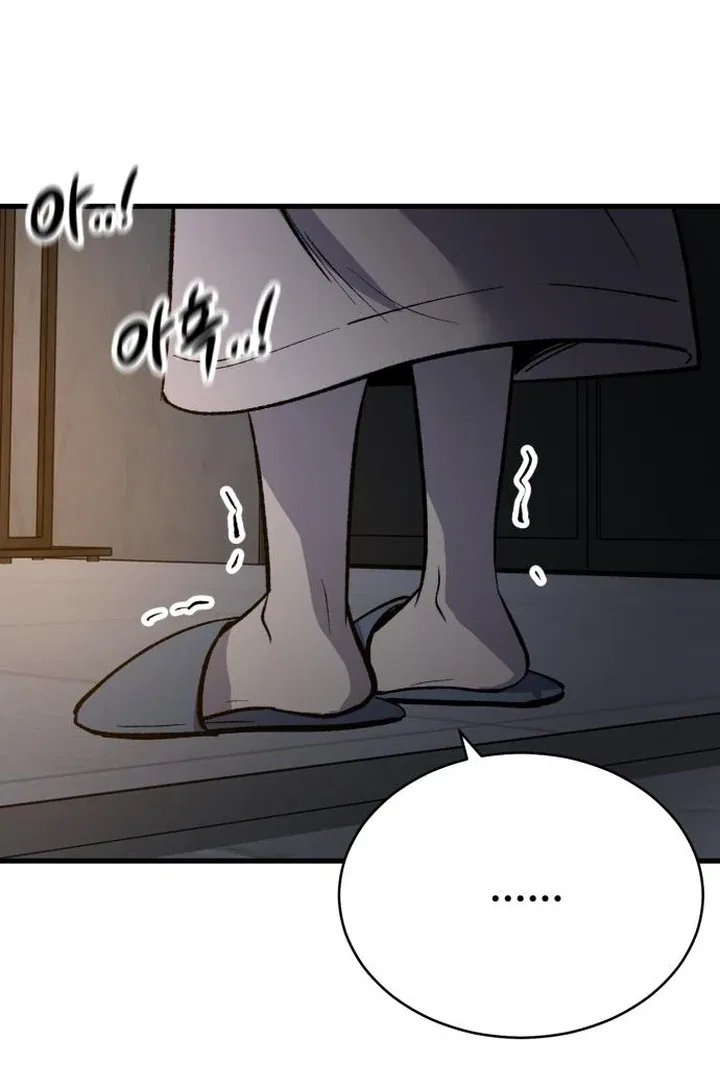 The House You Live In Chapter 3 – Page 229