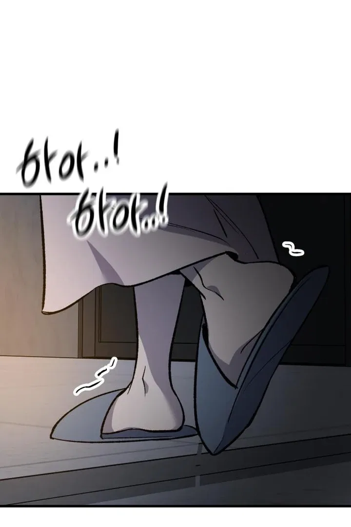 The House You Live In Chapter 3 – Page 230