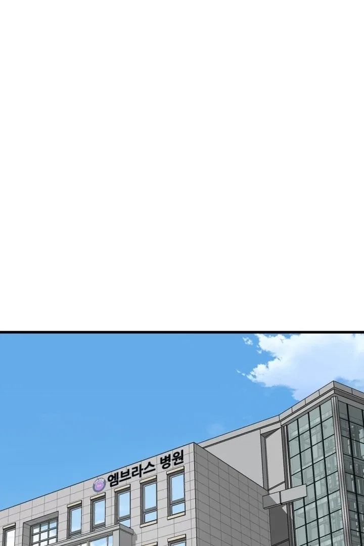 The House You Live In Chapter 2 – Page 19