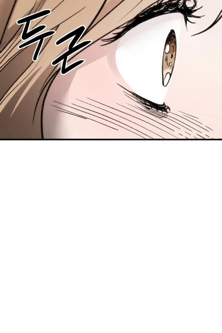 The House You Live In Chapter 2 – Page 74