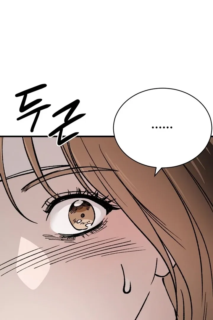 The House You Live In Chapter 2 – Page 79