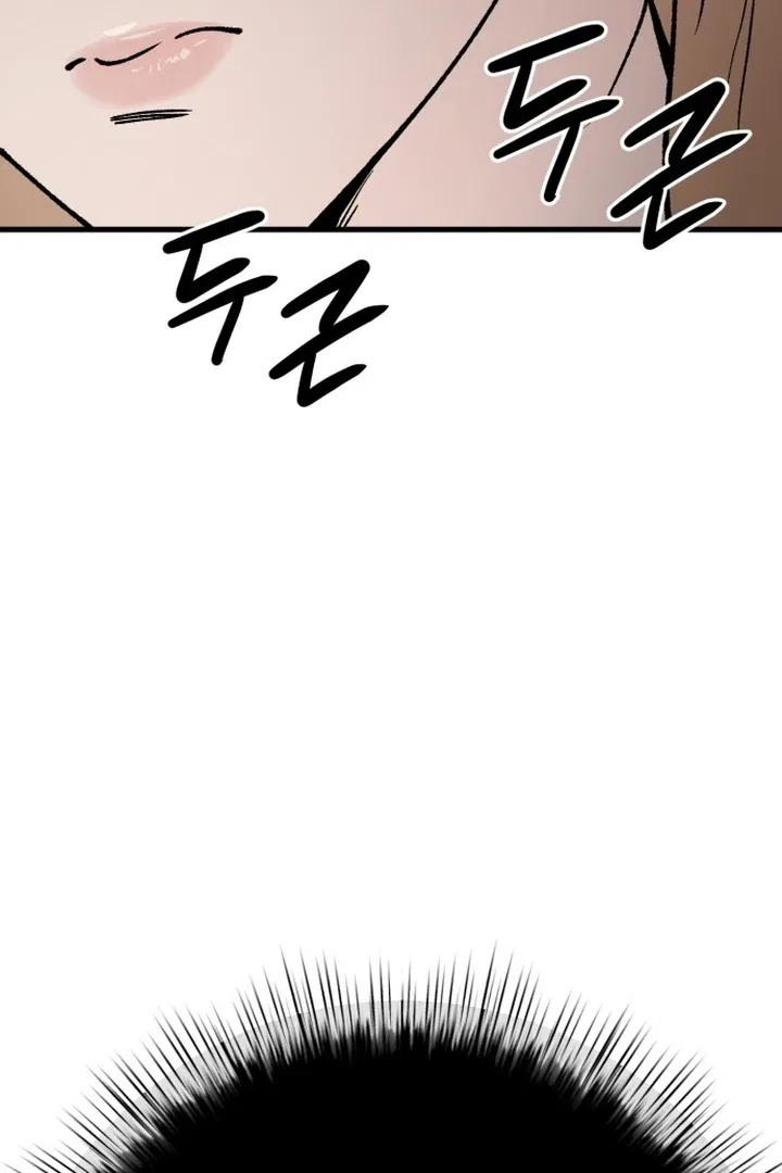 The House You Live In Chapter 2 – Page 80