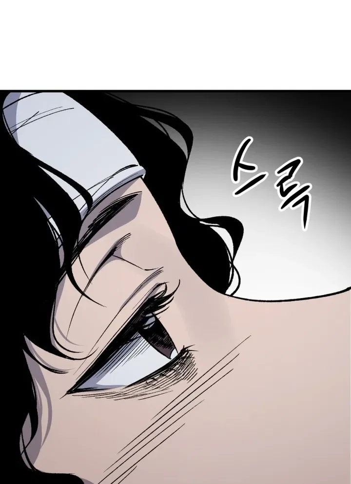 The House You Live In Chapter 2 – Page 207