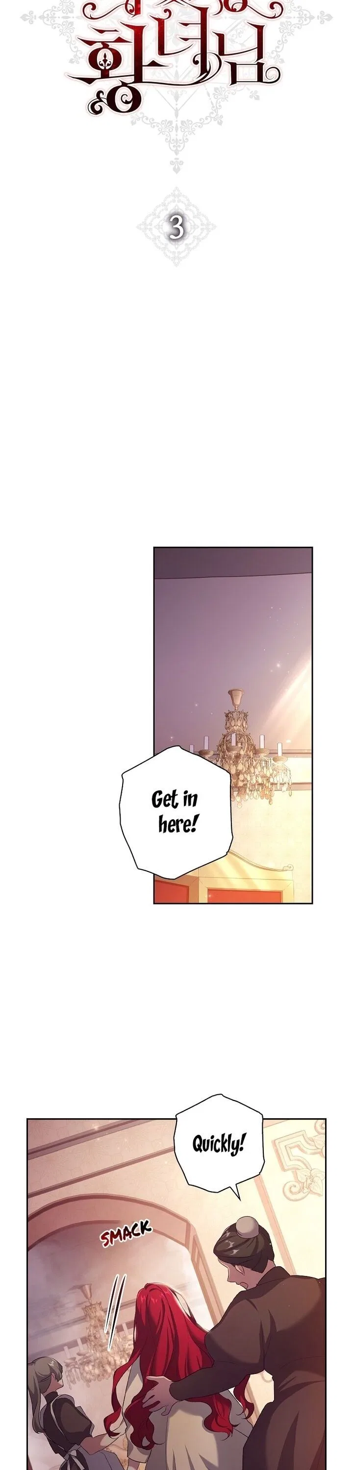 The Princess in the Attic Chapter 3 – Page 2