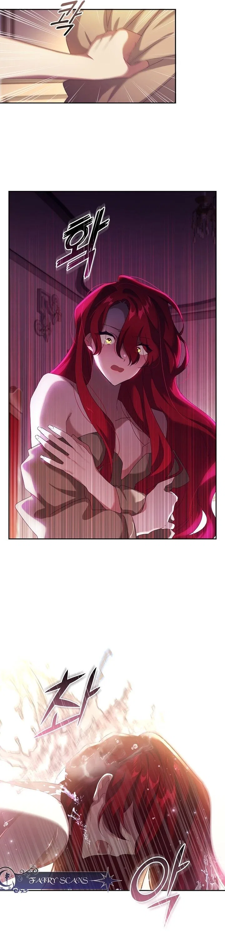The Princess in the Attic Chapter 3 – Page 4