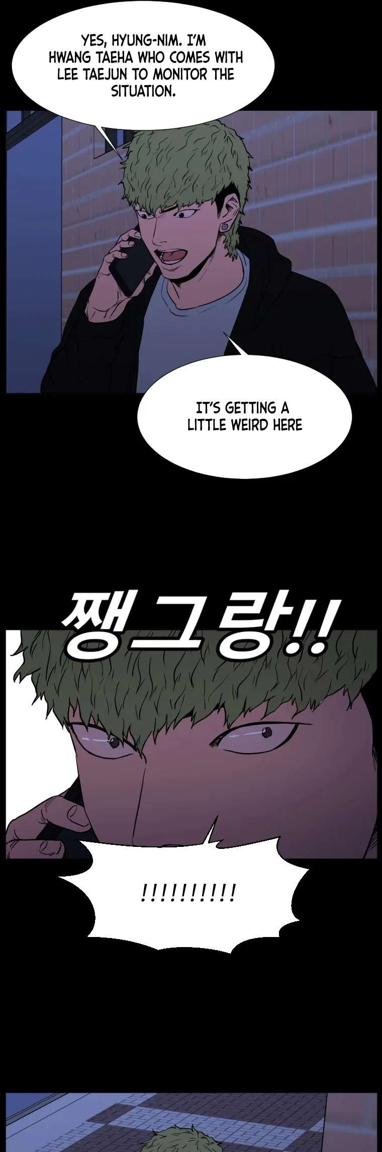 Grudge-laden Lackey Chapter 5 – Page 13