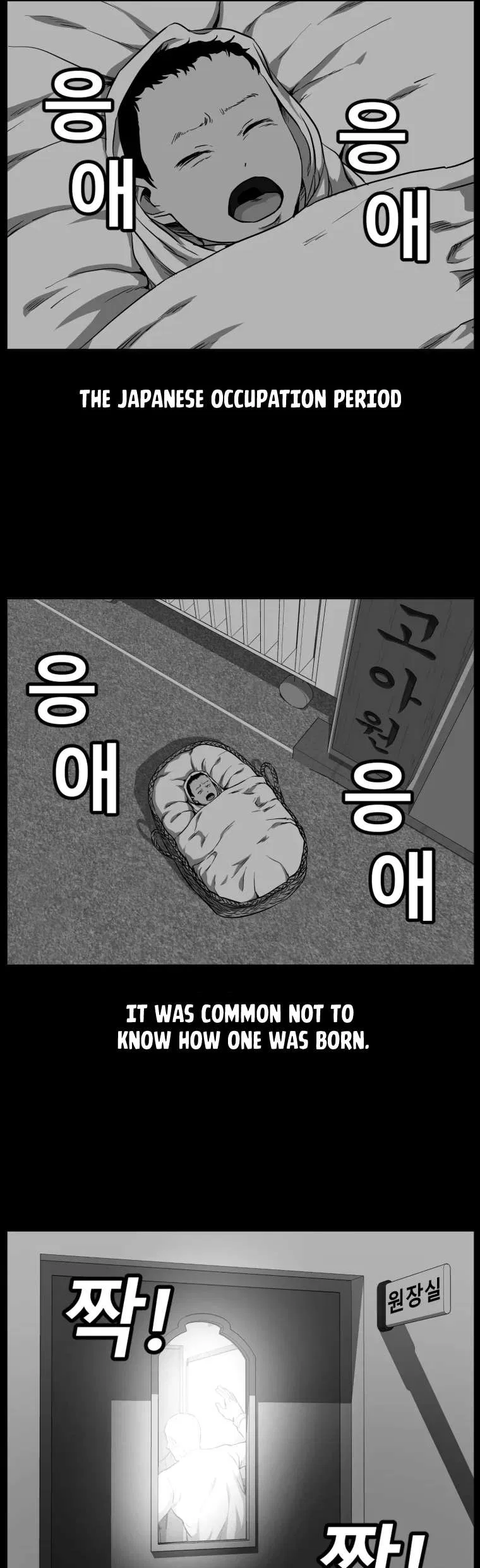 Grudge-laden Lackey Chapter 5 – Page 33