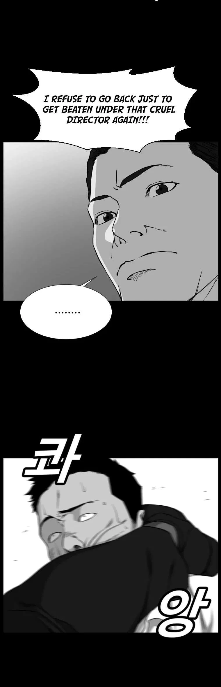 Grudge-laden Lackey Chapter 5 – Page 38