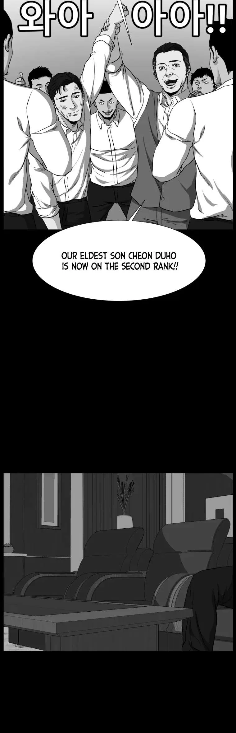 Grudge-laden Lackey Chapter 5 – Page 40