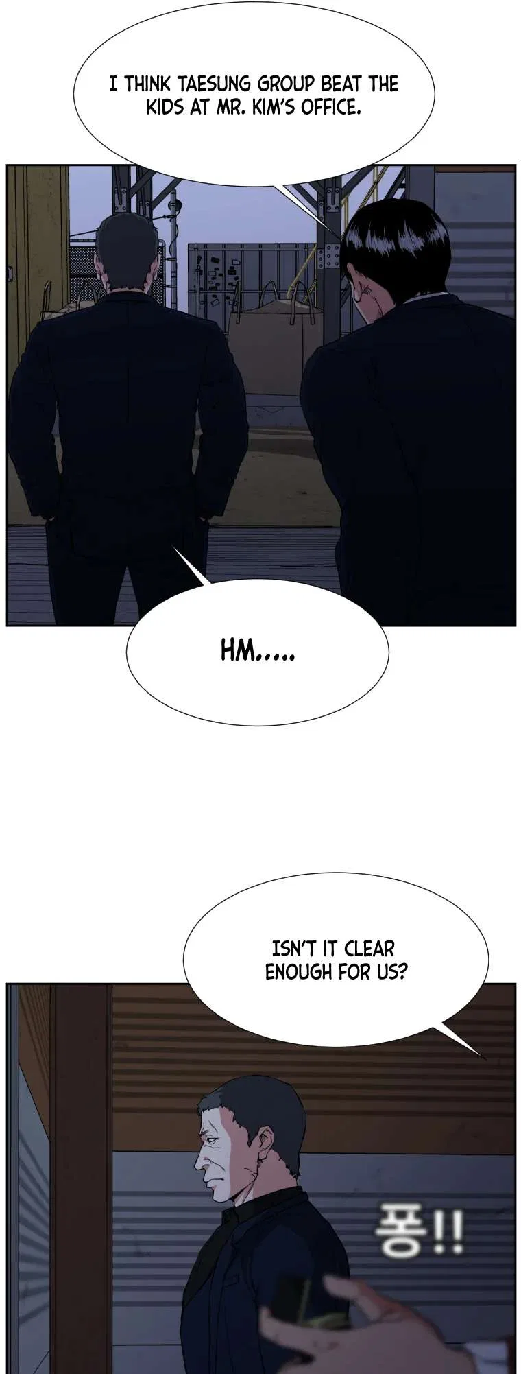 Grudge-laden Lackey Chapter 5 – Page 49