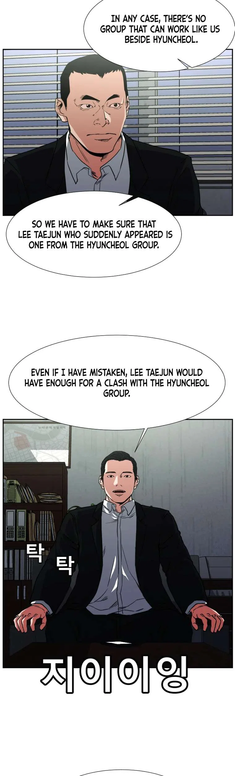 Grudge-laden Lackey Chapter 4 – Page 27