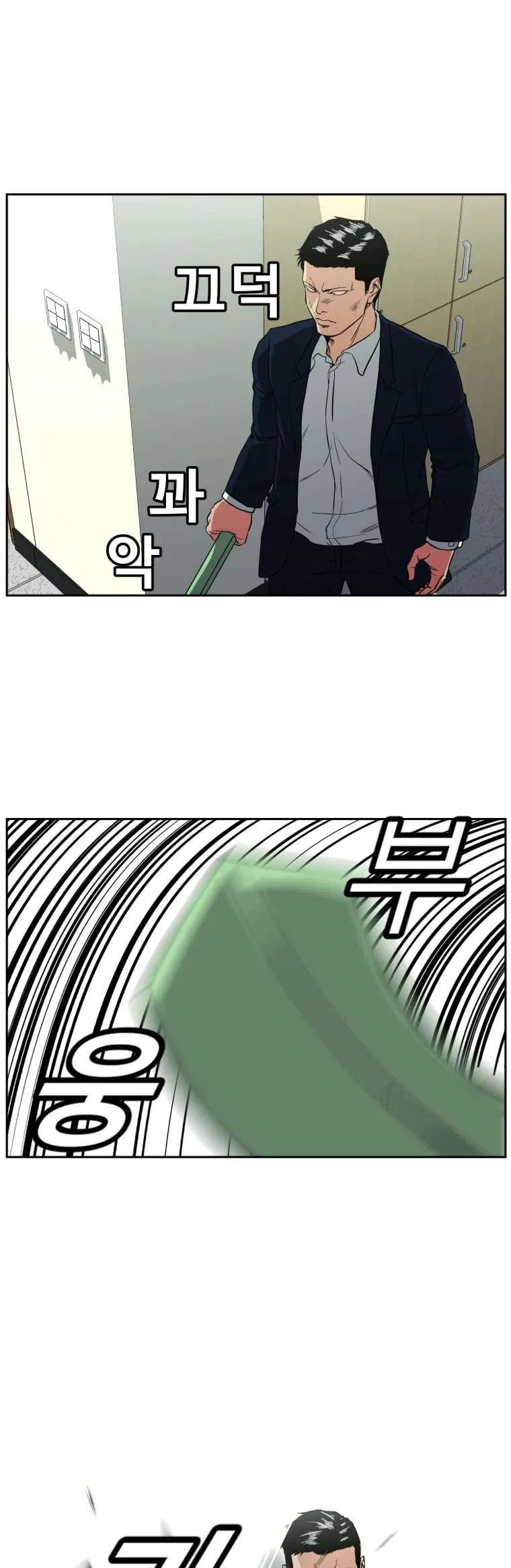 Grudge-laden Lackey Chapter 4 – Page 46