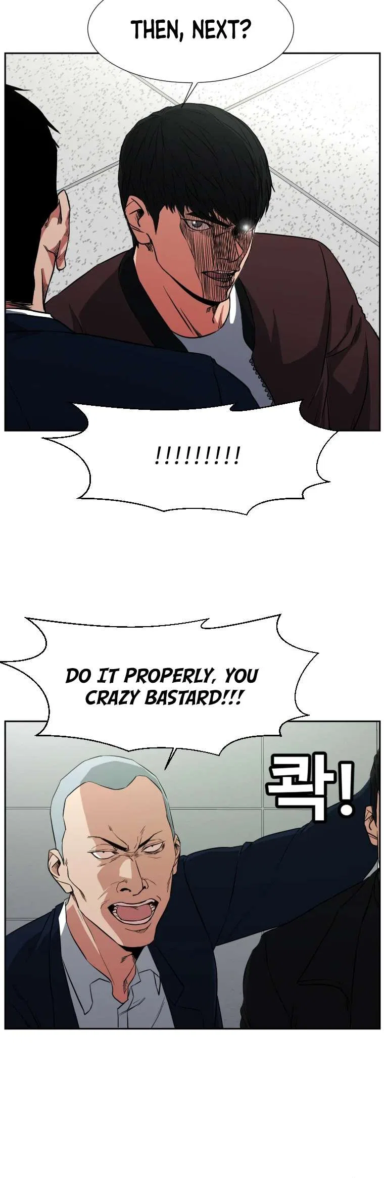 Grudge-laden Lackey Chapter 4 – Page 48