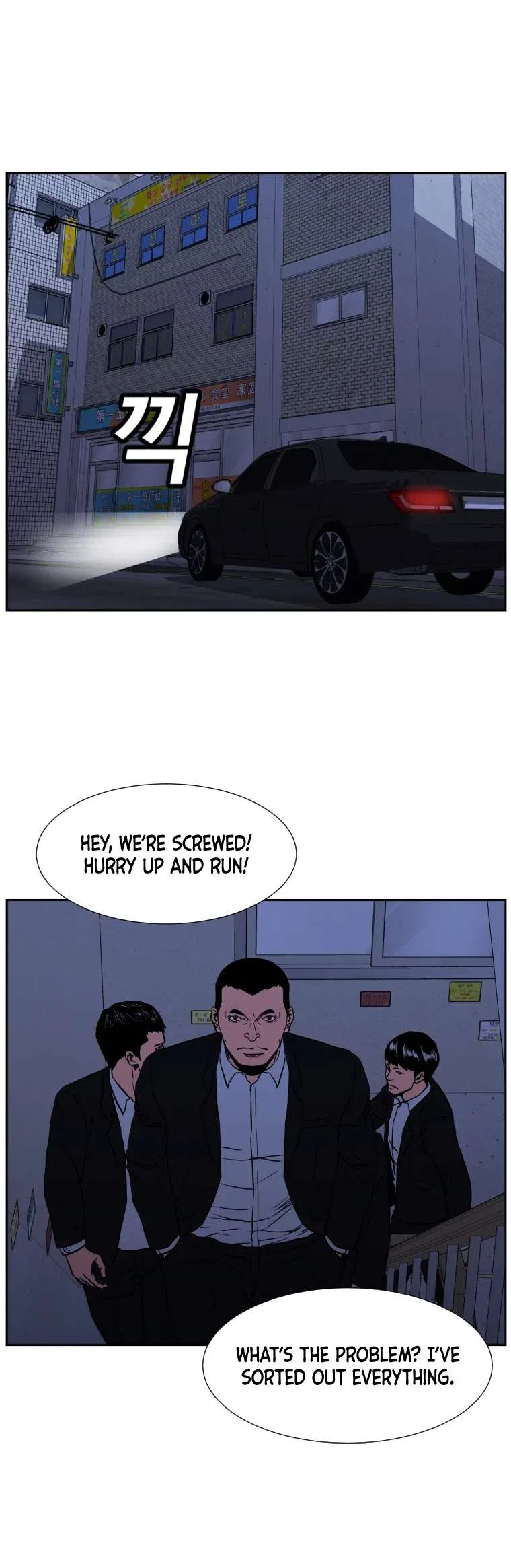 Grudge-laden Lackey Chapter 3 – Page 16
