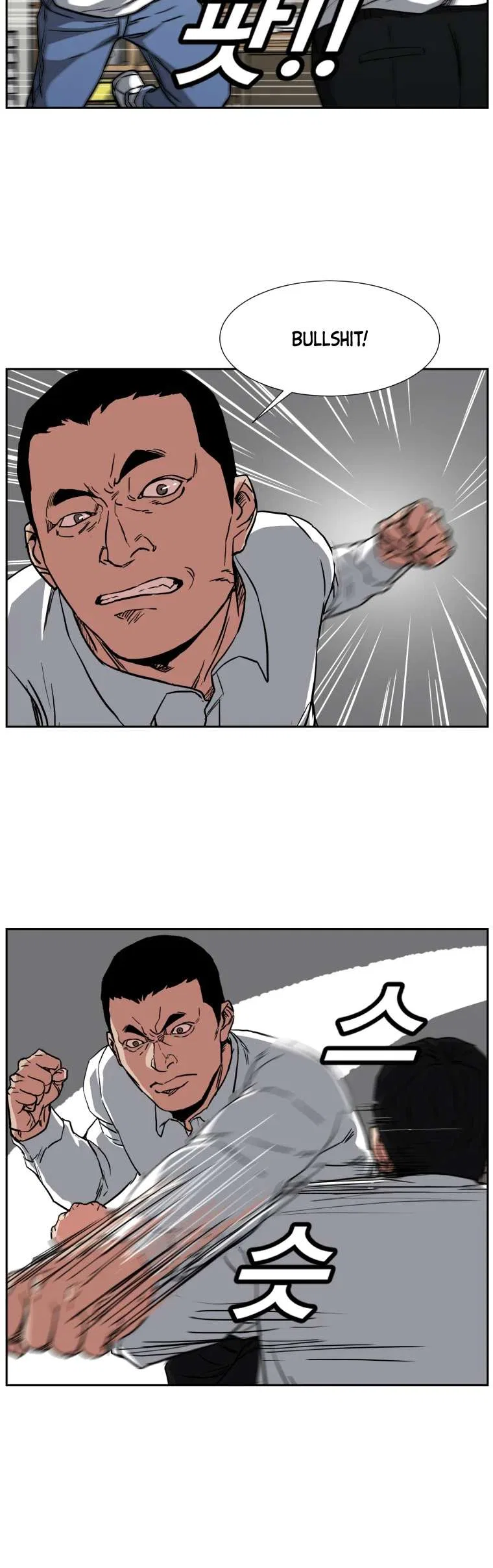 Grudge-laden Lackey Chapter 3 – Page 27