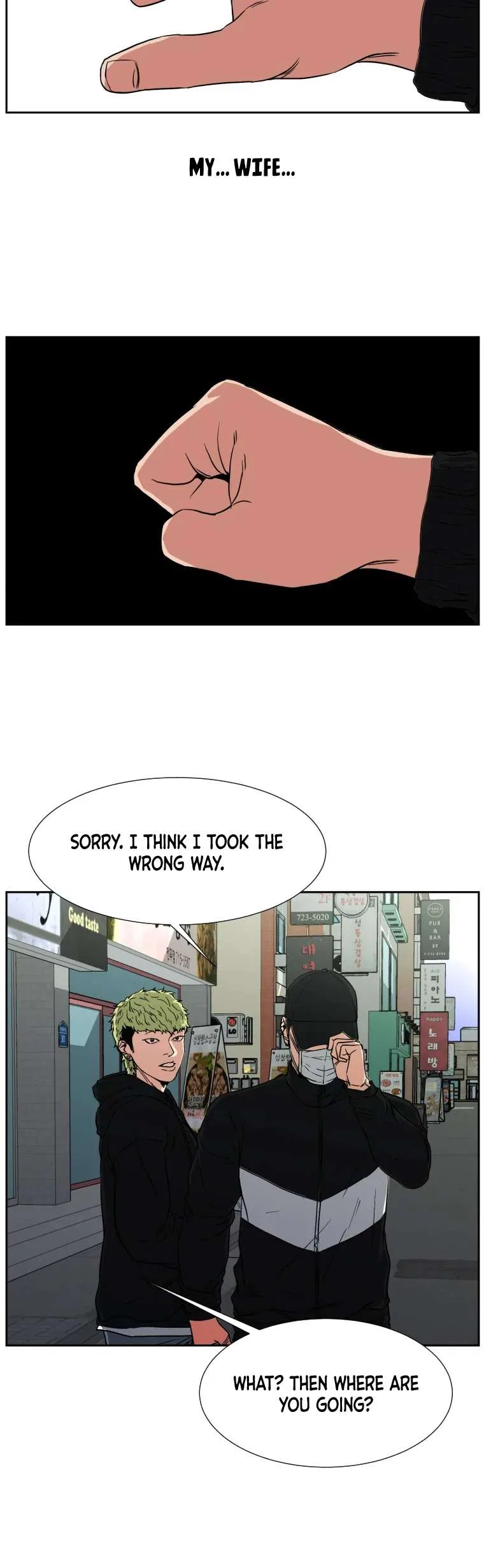 Grudge-laden Lackey Chapter 3 – Page 52
