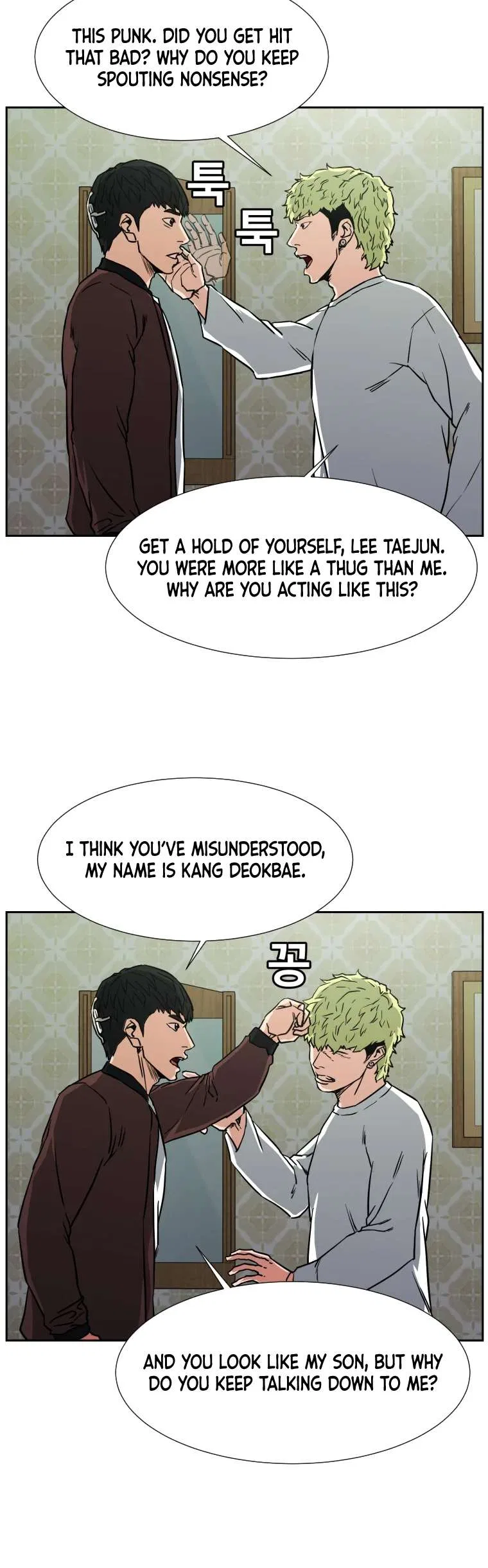 Grudge-laden Lackey Chapter 2 – Page 22