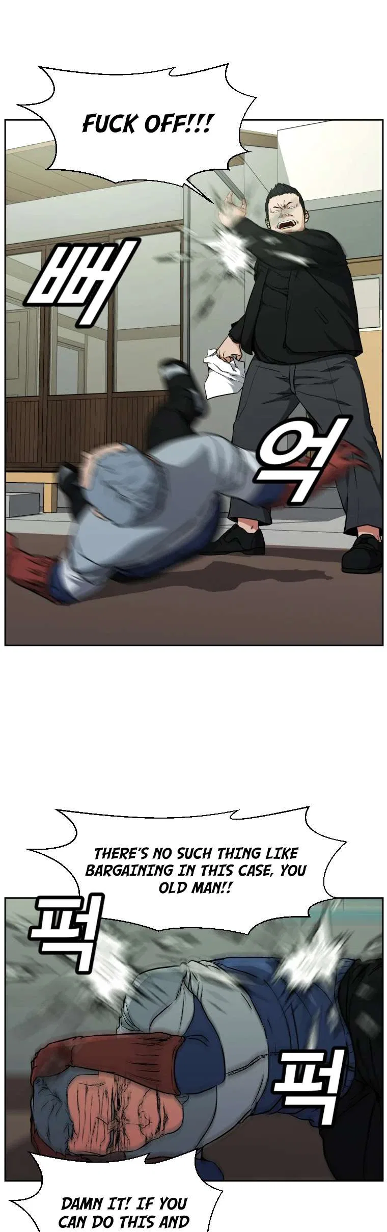 Grudge-laden Lackey Chapter 2 – Page 43