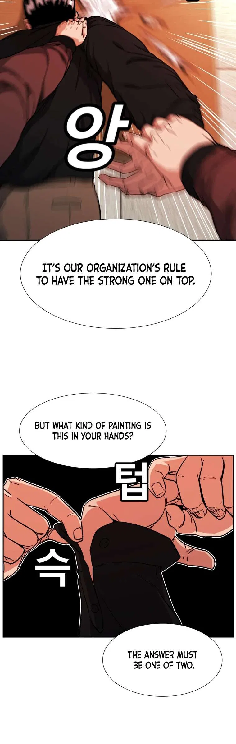 Grudge-laden Lackey Chapter 2 – Page 56