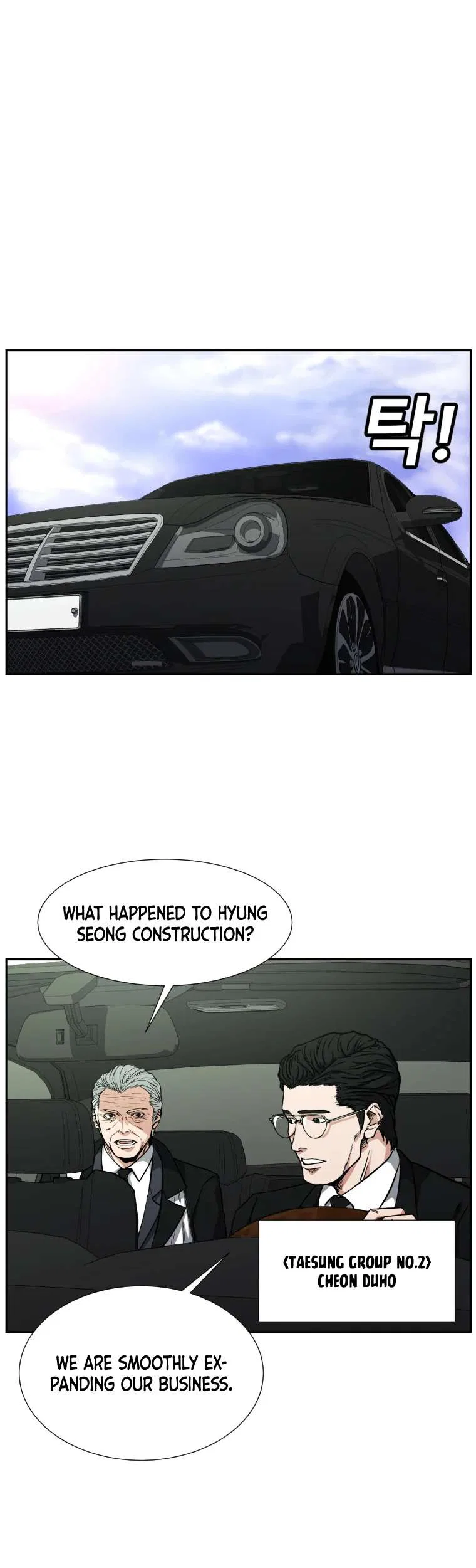 Grudge-laden Lackey Chapter 1 – Page 16