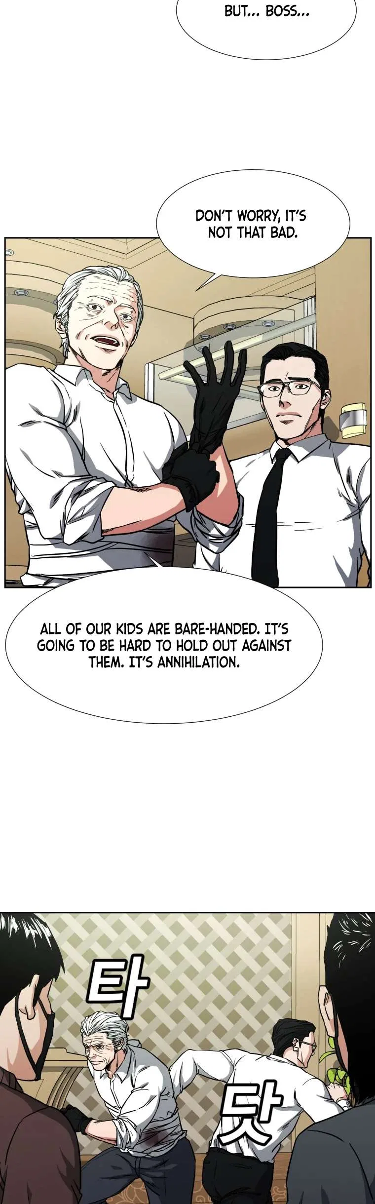 Grudge-laden Lackey Chapter 1 – Page 39
