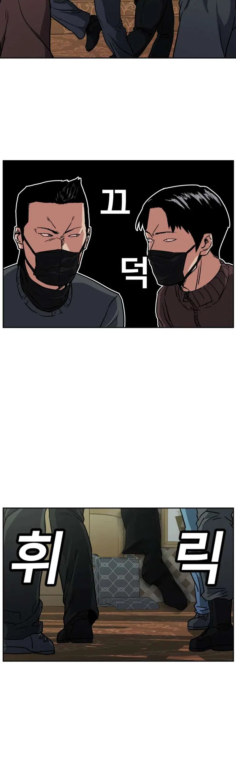 Grudge-laden Lackey Chapter 1 – Page 40