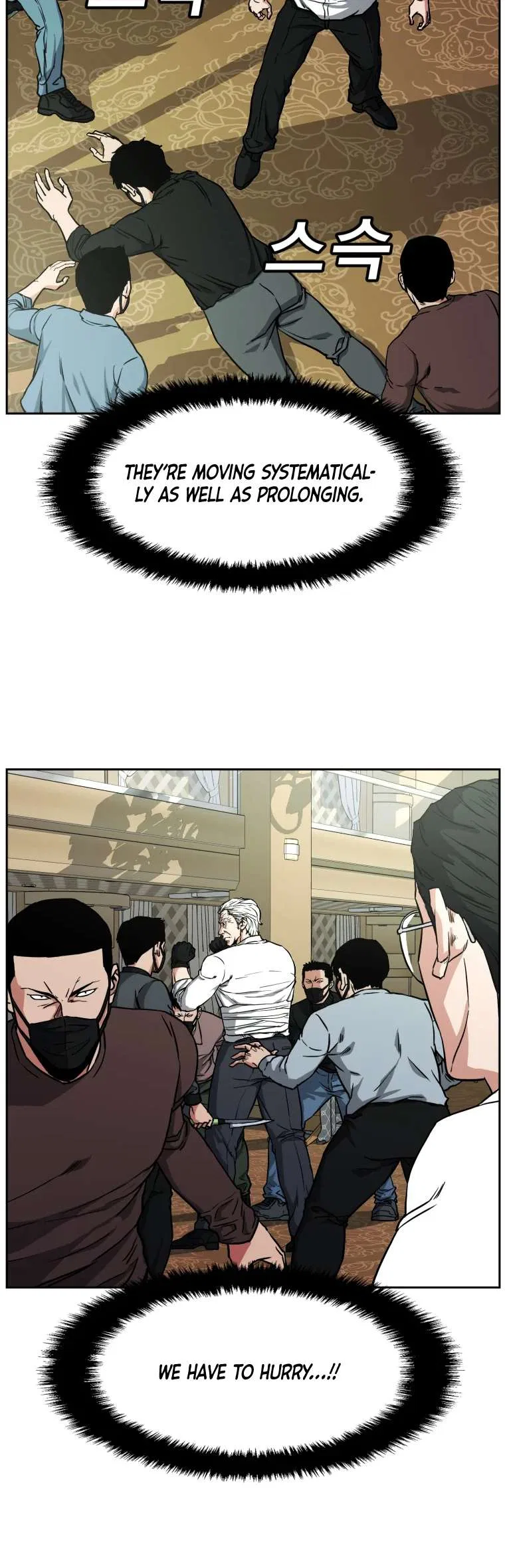 Grudge-laden Lackey Chapter 1 – Page 43