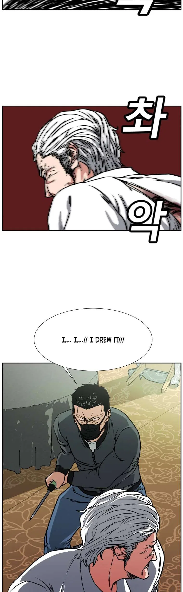 Grudge-laden Lackey Chapter 1 – Page 50