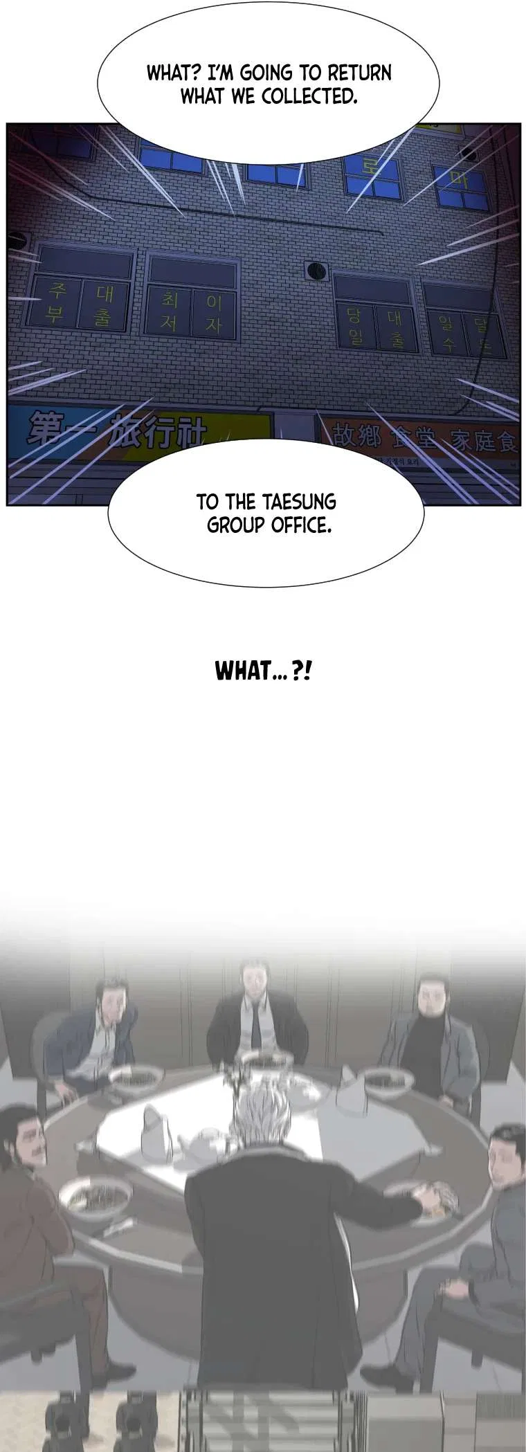 Grudge-laden Lackey Chapter 1 – Page 69