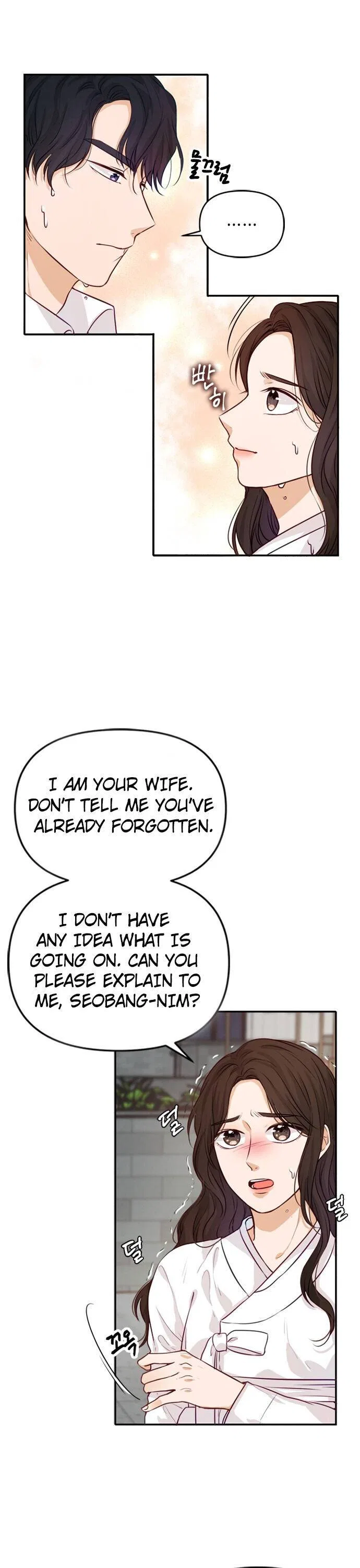 The Story of Park’s Marriage Contract Chapter 3 – Page 4