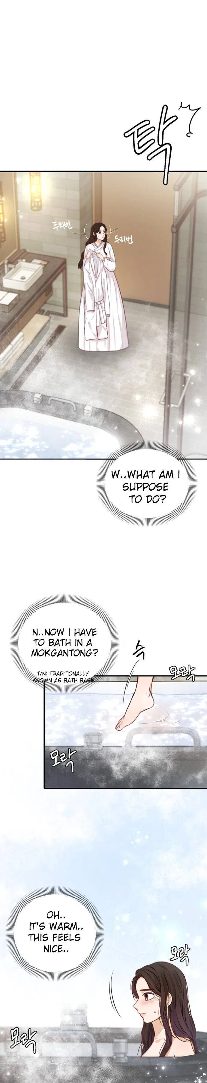 The Story of Park’s Marriage Contract Chapter 3 – Page 14