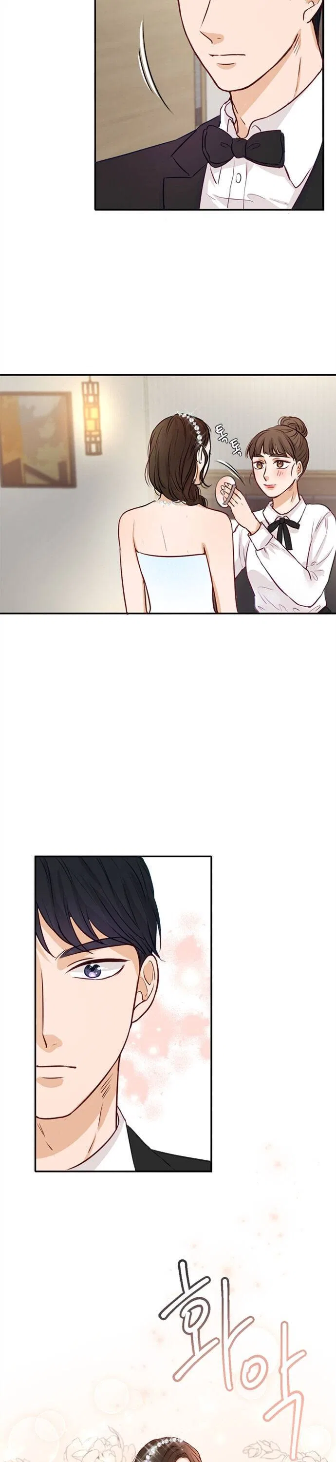 The Story of Park’s Marriage Contract Chapter 3 – Page 22