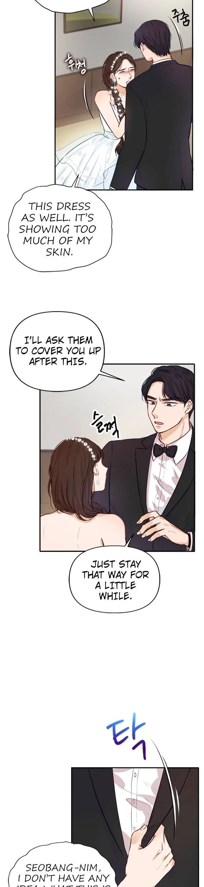 The Story of Park’s Marriage Contract Chapter 3 – Page 28
