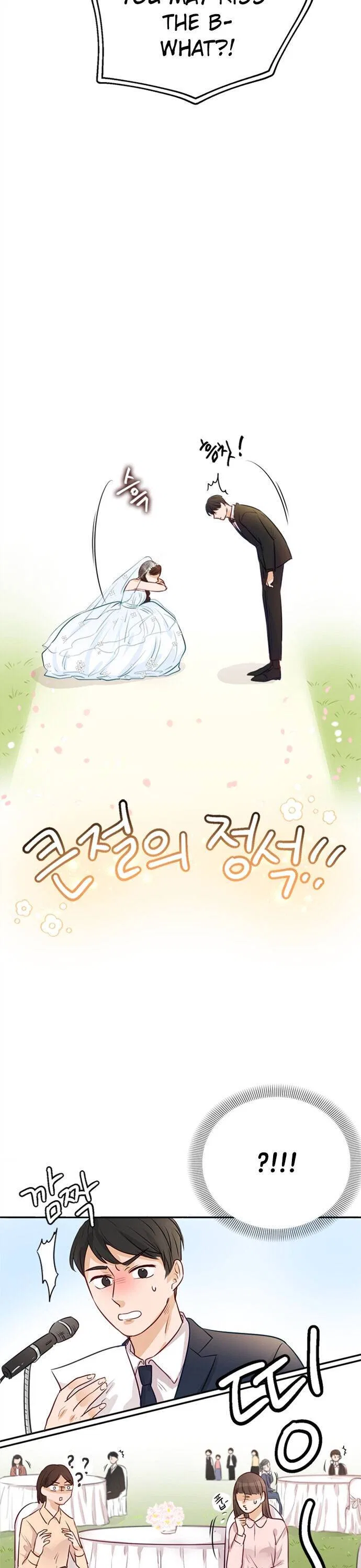 The Story of Park’s Marriage Contract Chapter 3 – Page 37