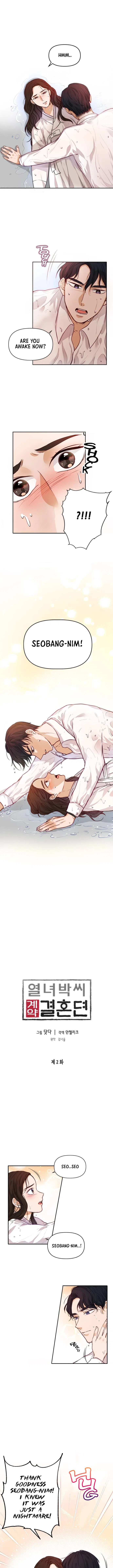 The Story of Park’s Marriage Contract Chapter 2 – Page 2