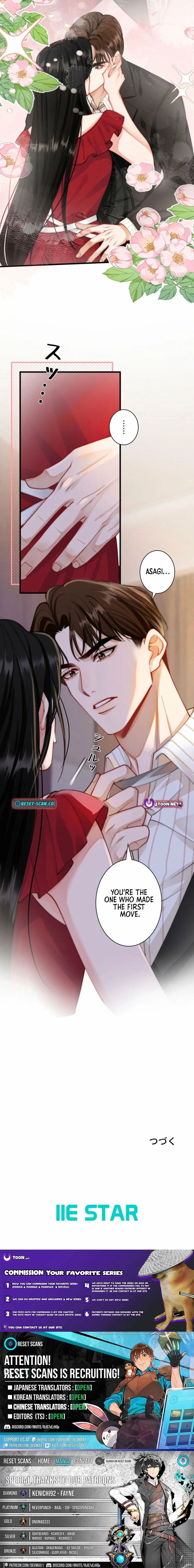 My Contract Lover Boss Is Doting on Me Chapter 1 – Page 17