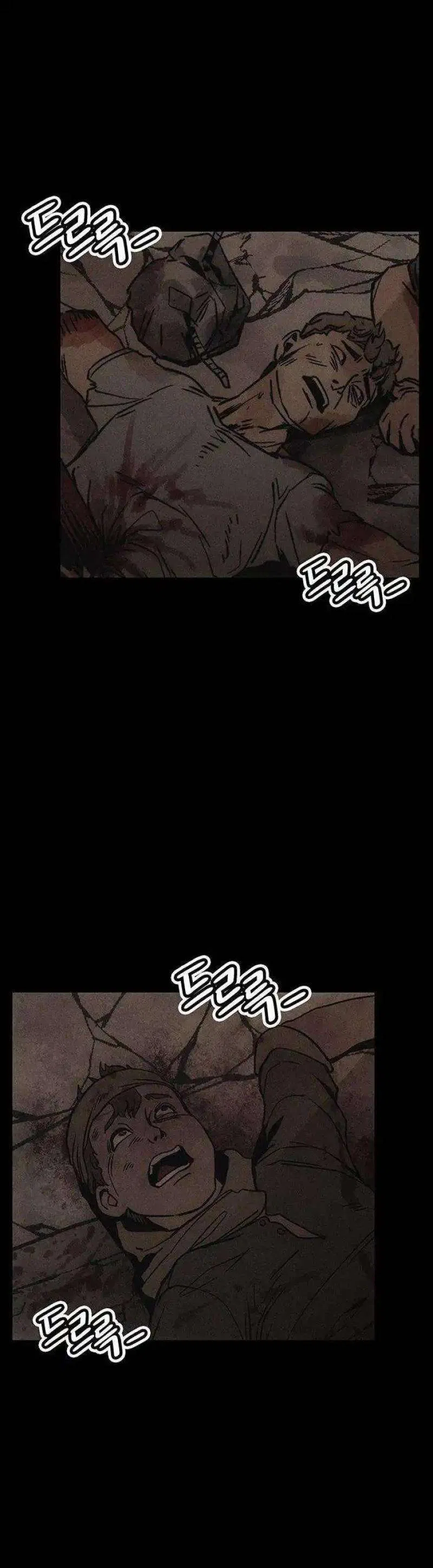 Let Me Know Your Price Chapter 5 – Page 25