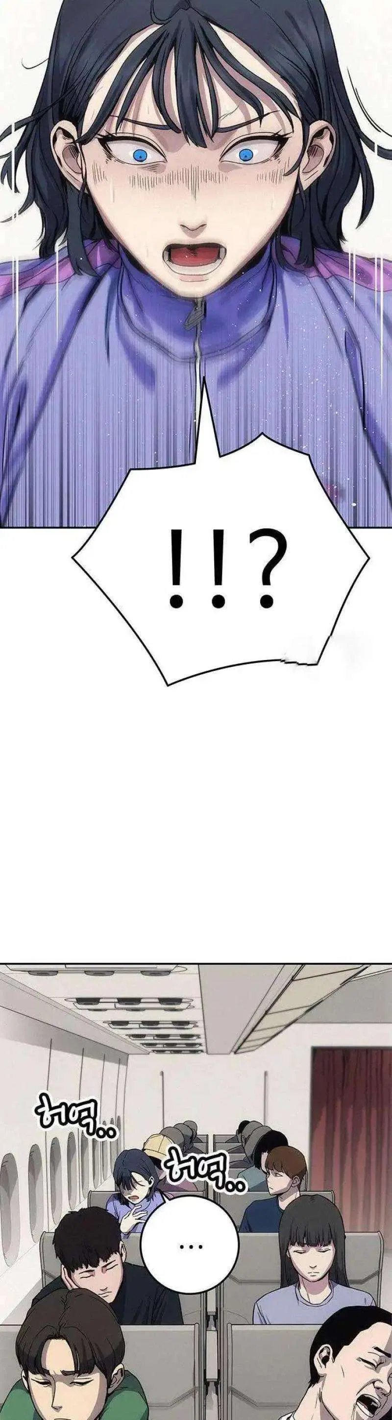 Let Me Know Your Price Chapter 5 – Page 54